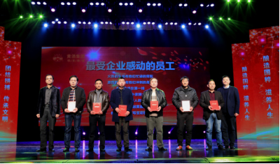 超凡国际品牌大事|黄酒集团2017颁奖盛典在绍兴璀璨开启