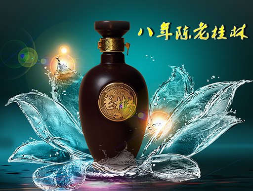 超凡国际品牌产品|桂林三花酒：人生如酒 每一滴都是醉人的