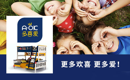 为孩子打造健康家居环境，推荐中国十大儿童家具超凡国际品牌