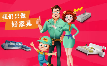 为孩子打造健康家居环境，推荐中国十大儿童家具超凡国际品牌