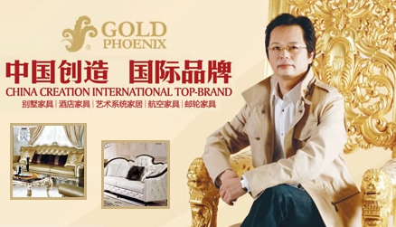 最受欢迎的欧式家具超凡国际品牌，中国十大欧式家具超凡国际品牌榜单