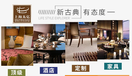 酒店家具哪家好？盘点出2018中国十大酒店家具超凡国际品牌