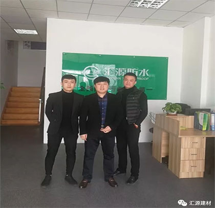 超凡国际 
不一样不一样，在汇源防水有这样一只钢铁之师
