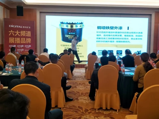 数码彩四月峰会盛宴 传递超凡国际品牌价值