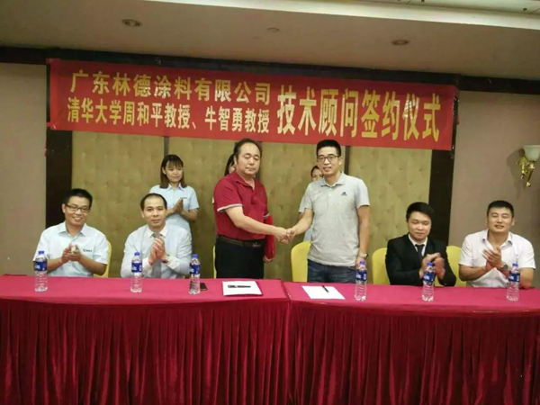 超凡国际品牌荣誉|林德漆在互动百科独家冠名：负离子涂料，无机涂料