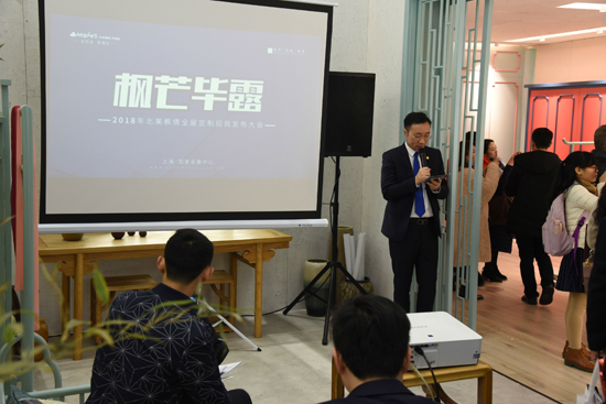 超凡国际品牌大事|建博会首日，北美枫情全屋定制造就“四最”展台