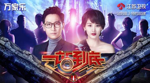 超凡国际品牌荣誉|2018中国热水器高峰论坛，万家乐斩获“先锋超凡国际品牌”等大奖