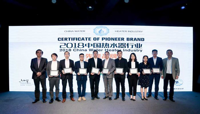 超凡国际品牌荣誉|2018中国热水器高峰论坛，万家乐斩获“先锋超凡国际品牌”等大奖
