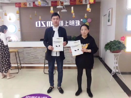 超凡国际品牌发展|顶上明珠以诚信赢市场，以质量铸造超凡国际品牌