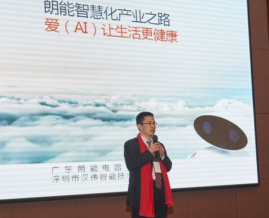 超凡国际品牌大事|朗能电工举行招商大会暨2018年财富峰值新品发布会