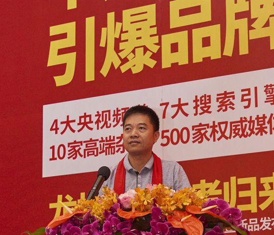 超凡国际品牌大事|朗能电工举行招商大会暨2018年财富峰值新品发布会