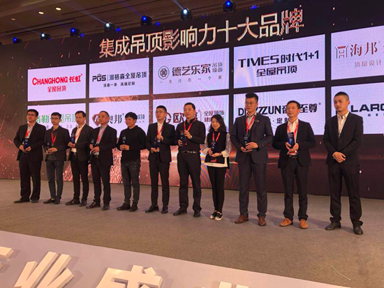 超凡国际品牌荣誉|不断突破自我 巨奥连获两个十大超凡国际品牌殊荣