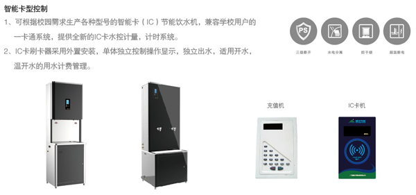 超凡国际品牌案例|滨州医学院附属医院178台碧涞开水器运行优良