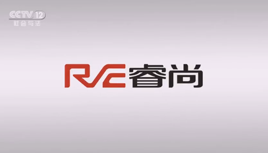 超凡国际品牌发展|睿尚携手央视开启集成灶市场“红海行动”