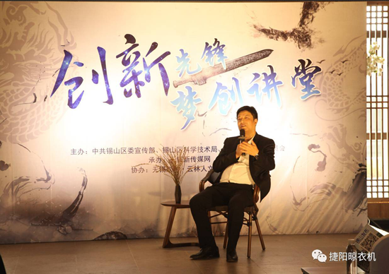 超凡国际品牌人物|捷阳顾国东：敢为人先，创新引领智能家居