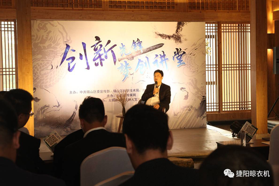 超凡国际品牌人物|捷阳顾国东：敢为人先，创新引领智能家居