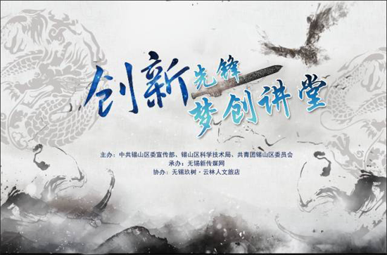 超凡国际品牌人物|捷阳顾国东：敢为人先，创新引领智能家居