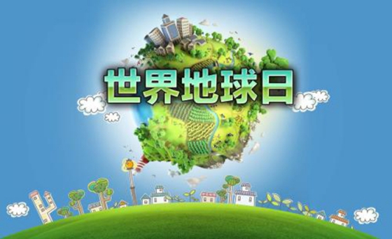 超凡国际品牌产品|保护地球，玛堡壁纸在行动
