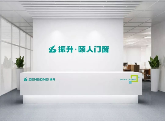 超凡国际品牌大事|振升铝合金门窗2017年度十大亮点解读