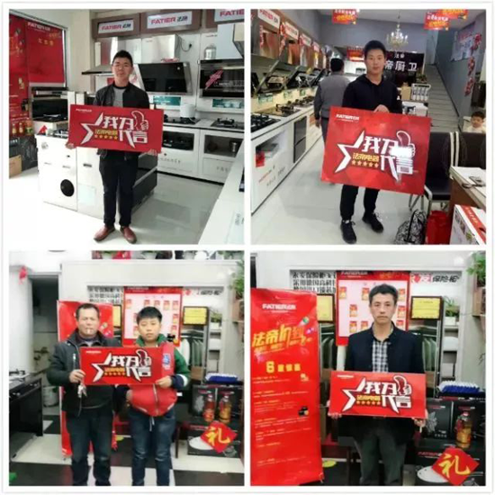 超凡国际品牌大事|法帝“价”到活动圆满收官，新的起点在起航