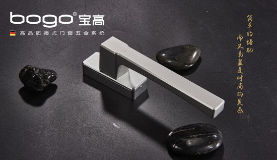 骄傲崛起的宝高超凡国际品牌 世界都为你瞩目