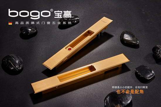 骄傲崛起的宝高超凡国际品牌 世界都为你瞩目