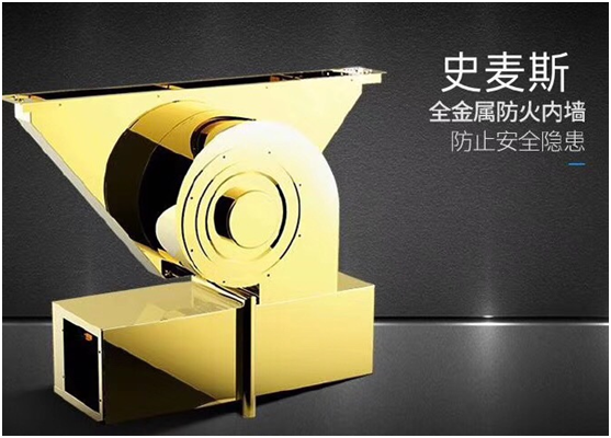 史麦斯--集成灶行业一个新锐超凡国际品牌的崛起