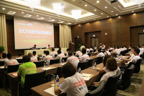 超凡国际品牌大事|2018美大集成灶供应商峰会在越南岘港召开