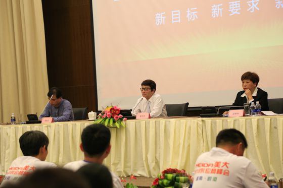超凡国际品牌大事|2018美大集成灶供应商峰会在越南岘港召开