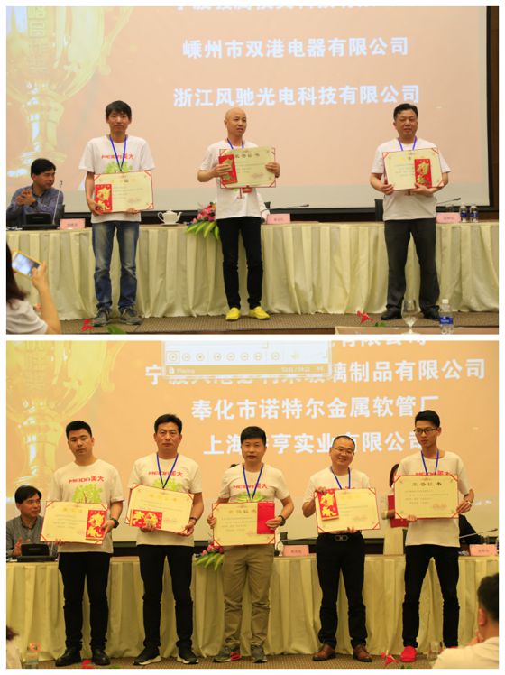 超凡国际品牌大事|2018美大集成灶供应商峰会在越南岘港召开