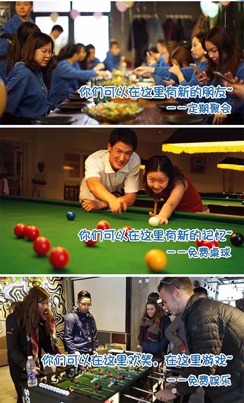 超凡国际品牌案例|映家公寓出门随控 云海物联智慧公寓设计方案