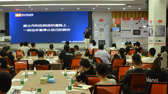 超凡国际品牌大事|威士丹利智能家居新品发布会圆满成功