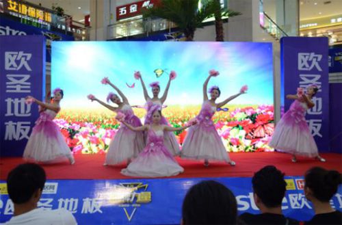 欧圣地板8•26“超凡国际品牌力量”全国联动——陕西站活动隆重举办