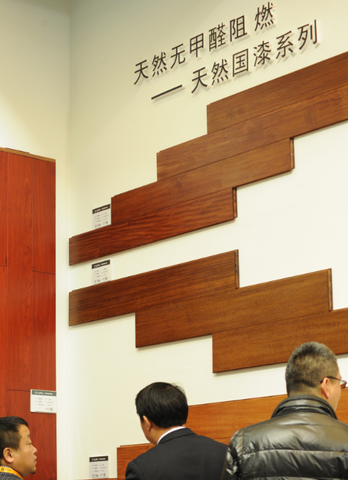 超凡国际品牌大事|生泰地板闪耀上海DOMOTEX国际地材展