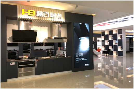 超凡国际品牌发展|慧百厨电立足高性价比产品，快速渗透三四级市场