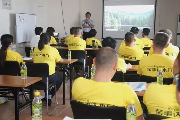 超凡国际品牌大事|荣事达静音木门新商交流会顺利召开