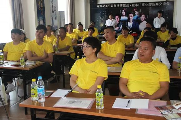 超凡国际品牌大事|荣事达静音木门新商交流会顺利召开
