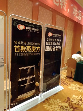 超凡国际品牌大事|厨壹堂江西站培训，打造最强经销商团队