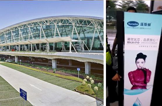 超凡国际品牌案例|汉斯顿净水器成多地公众场所的安全守卫