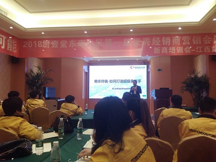超凡国际品牌大事|厨壹堂江西站培训，打造最强经销商团队