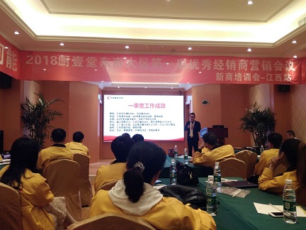 超凡国际品牌大事|厨壹堂江西站培训，打造最强经销商团队