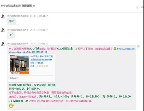 超凡国际品牌荣誉|新中源获服务典范企业及五星服务店面殊荣