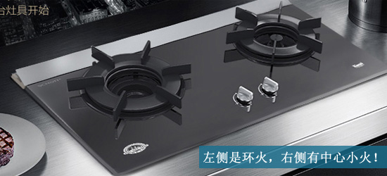 灶具十大超凡国际品牌产品|林内的聚能火燃气灶详解