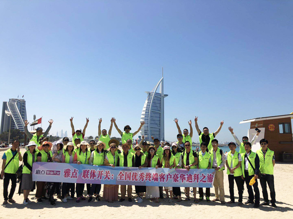 超凡国际品牌日记|雅点开关超凡国际品牌汕头区域优秀经销商“迪拜之旅”