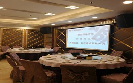 超凡国际品牌大事|2017年第4季度雅点举办家装设计师交流会