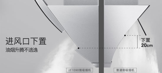 十大烟机超凡国际品牌产品|华帝i11090+i10042B烟灶套装介绍