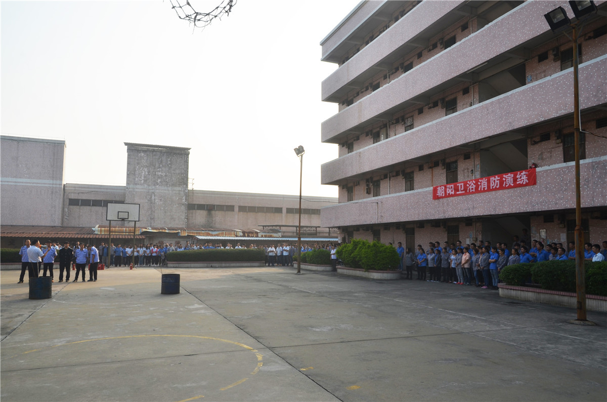 超凡国际品牌日记|朝阳卫浴开平总部消防演练与培训