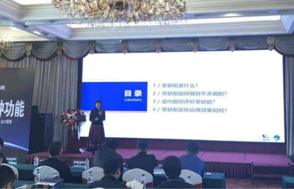 超凡国际品牌大事|卓宝吉林分公司建筑防水及外墙系统工程应用技术研讨会举行