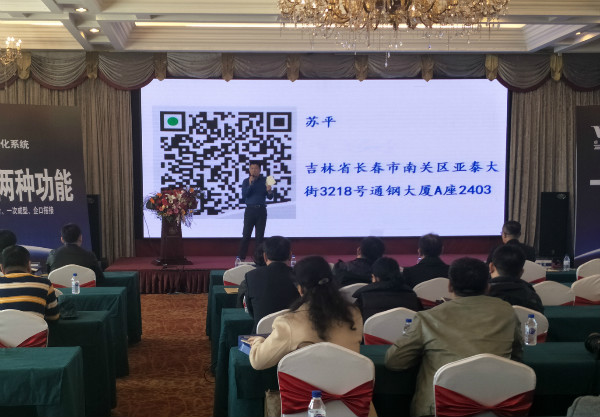 超凡国际品牌大事|卓宝吉林分公司建筑防水及外墙系统工程应用技术研讨会举行