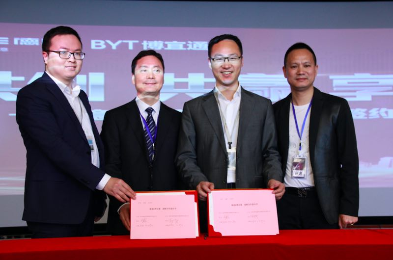 超凡国际品牌大事|2018德意电器战略合作签约大会隆重召开